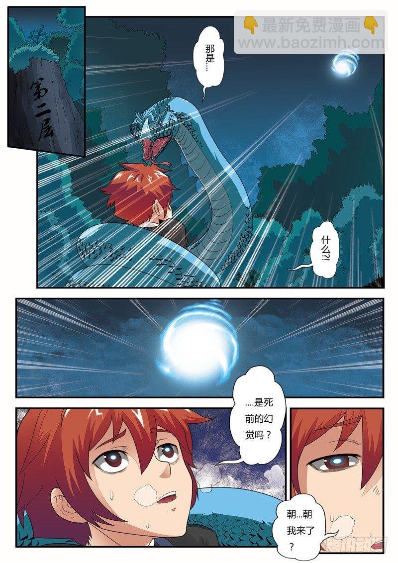 第03话