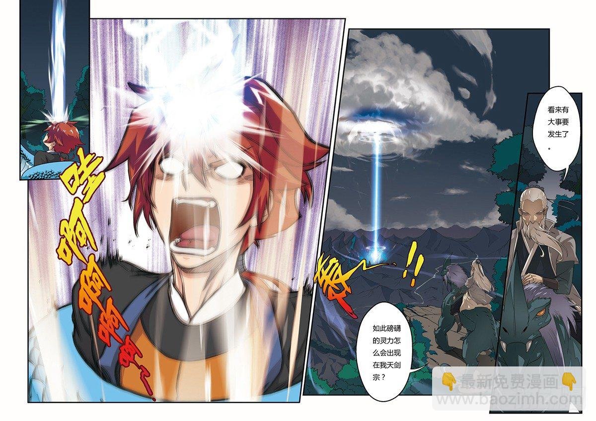 第03话