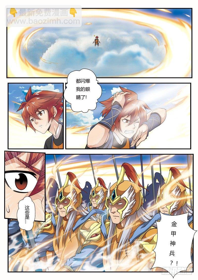 第03话