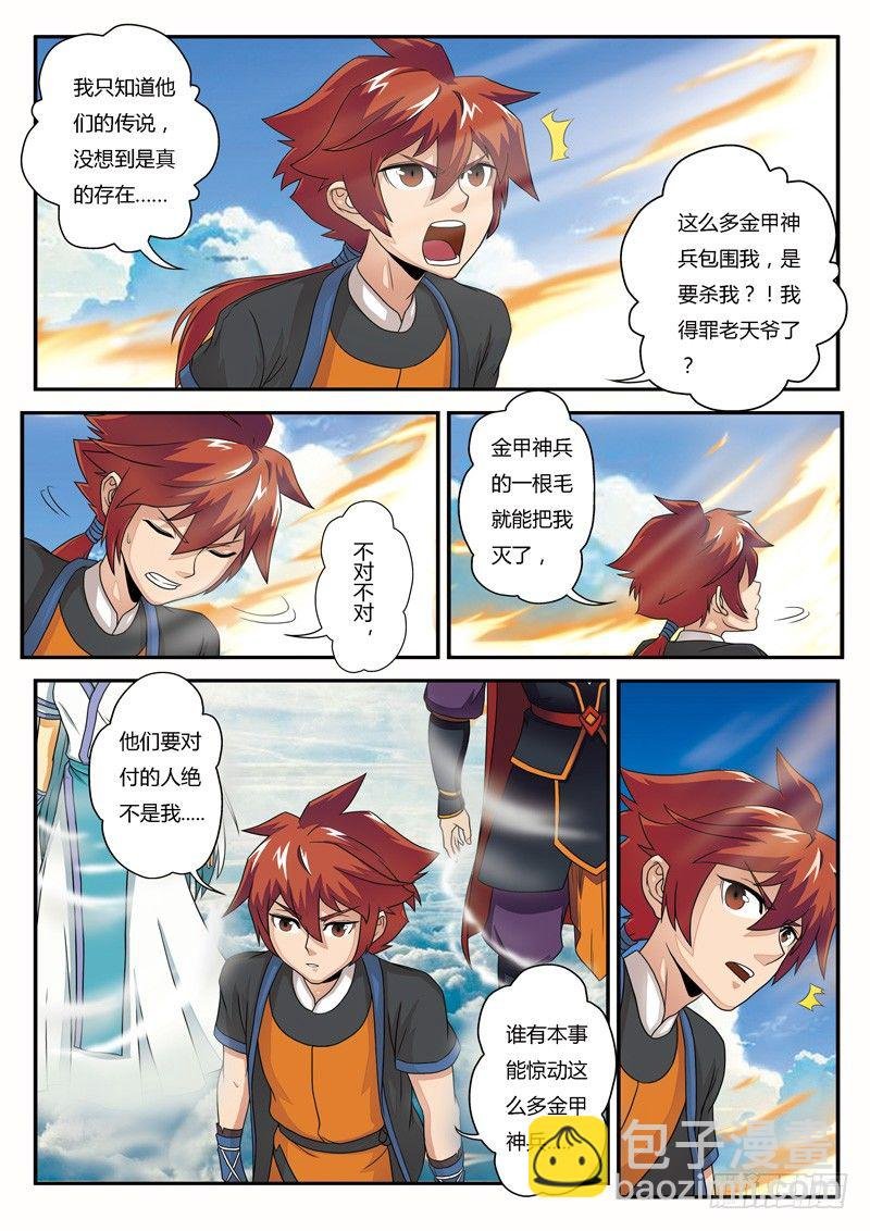 第03话