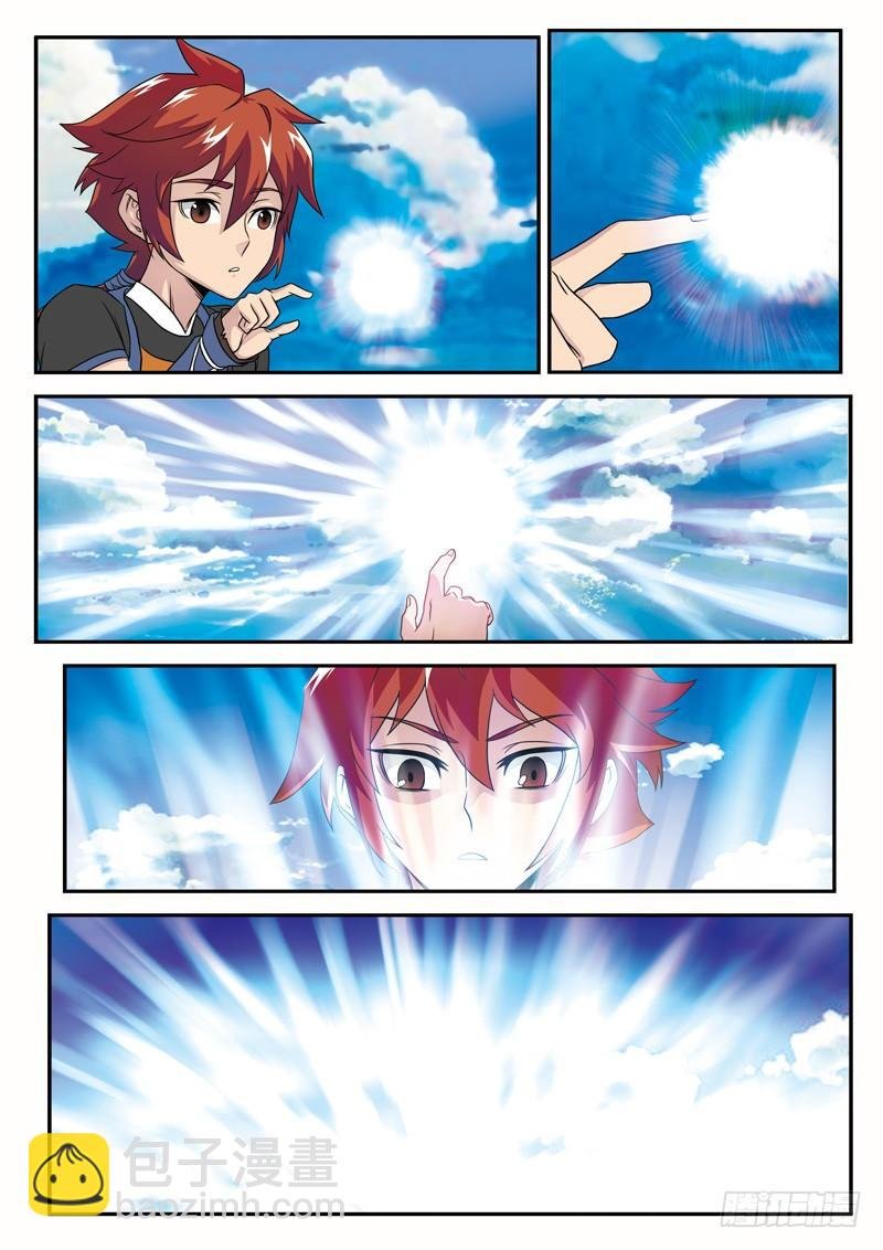 第03话