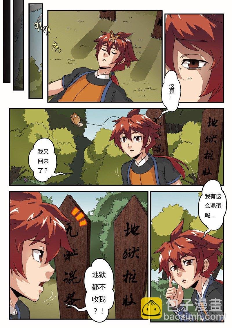 第03话