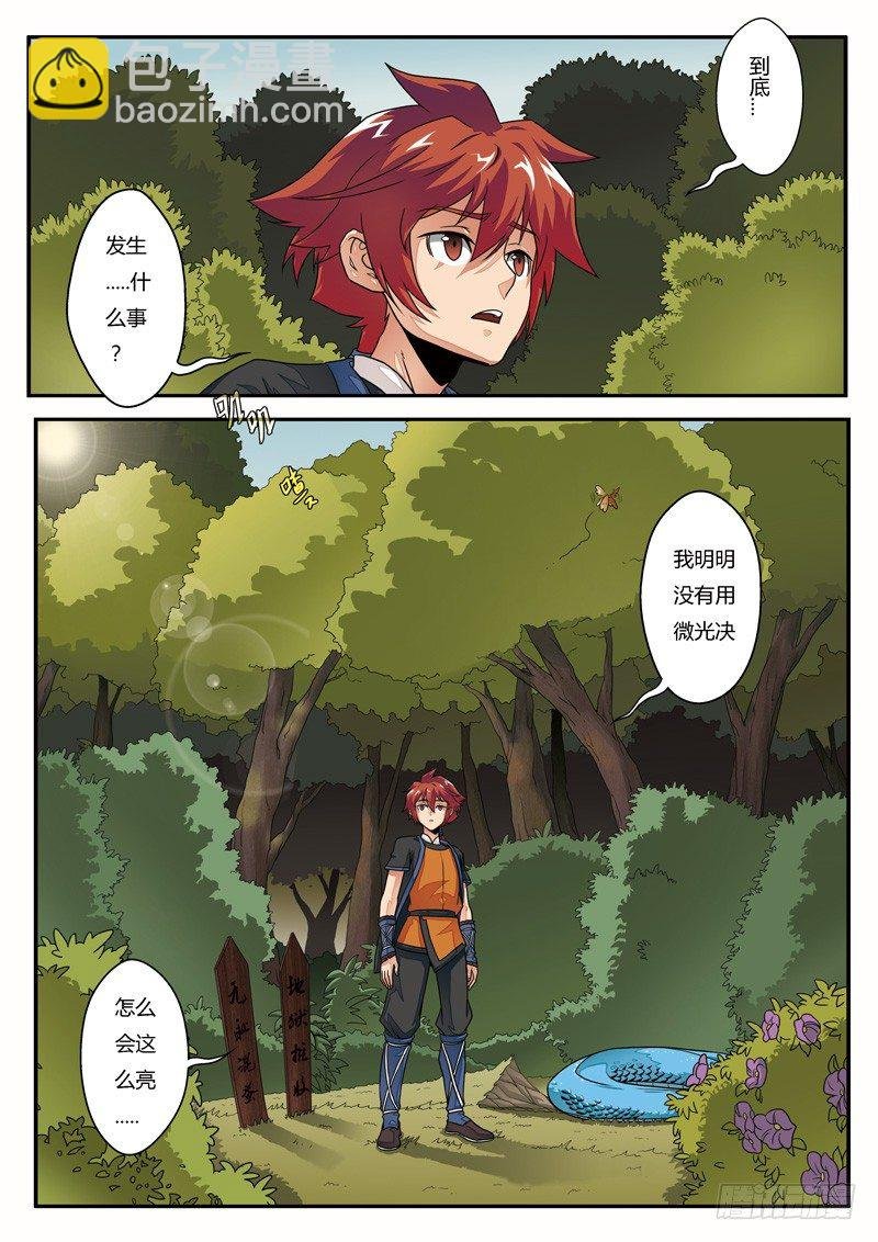 第03话