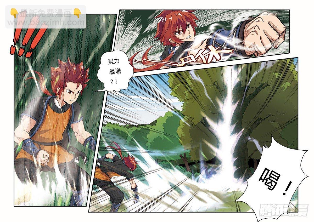 第03话