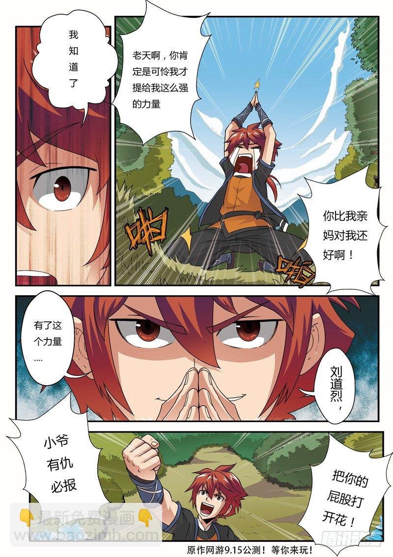 第03话