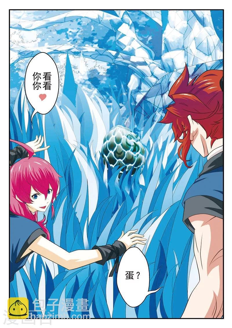 第53话 各得宝物