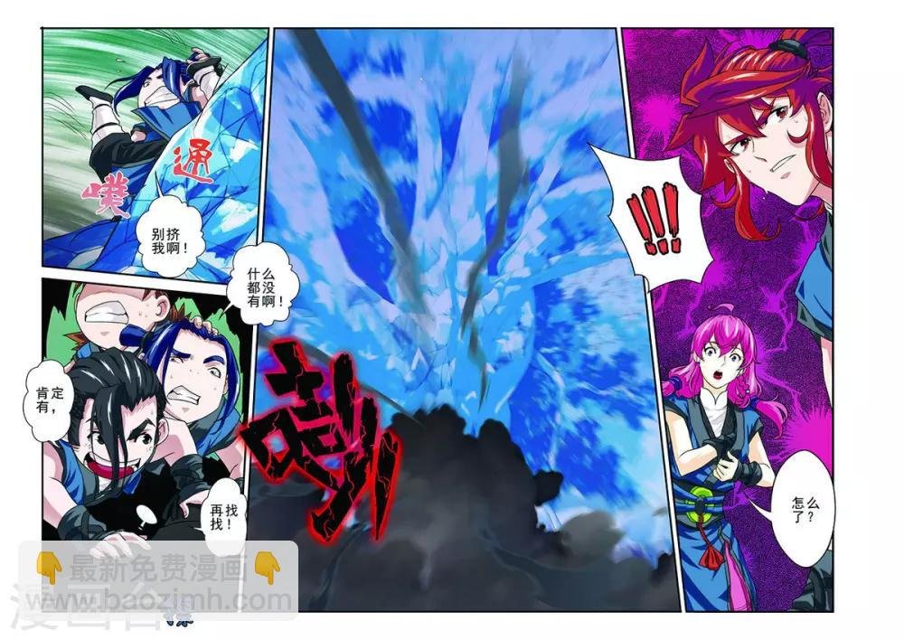 第54话 石门阻挡