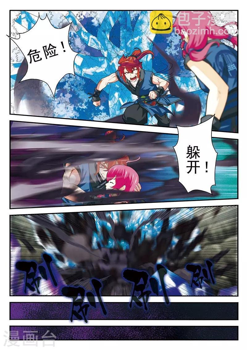 第54话 石门阻挡