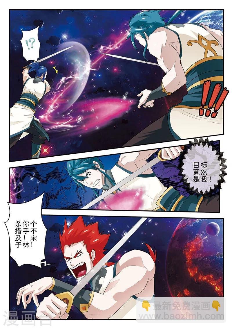 第60话 内斗
