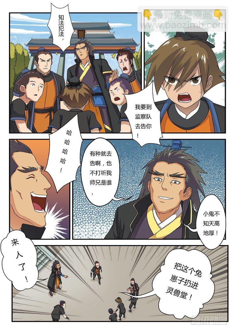 第04话