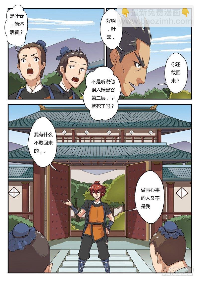 第04话