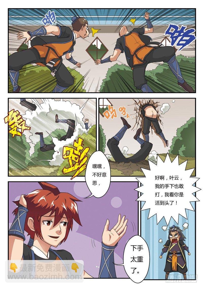 第04话