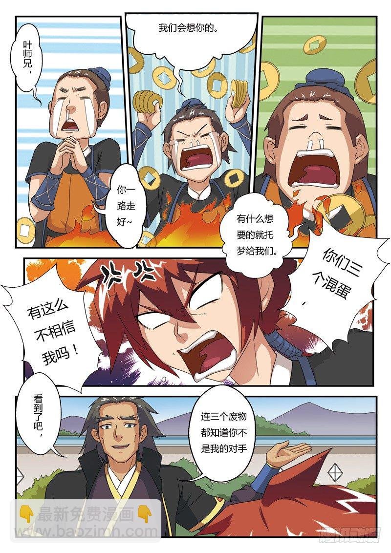 第04话