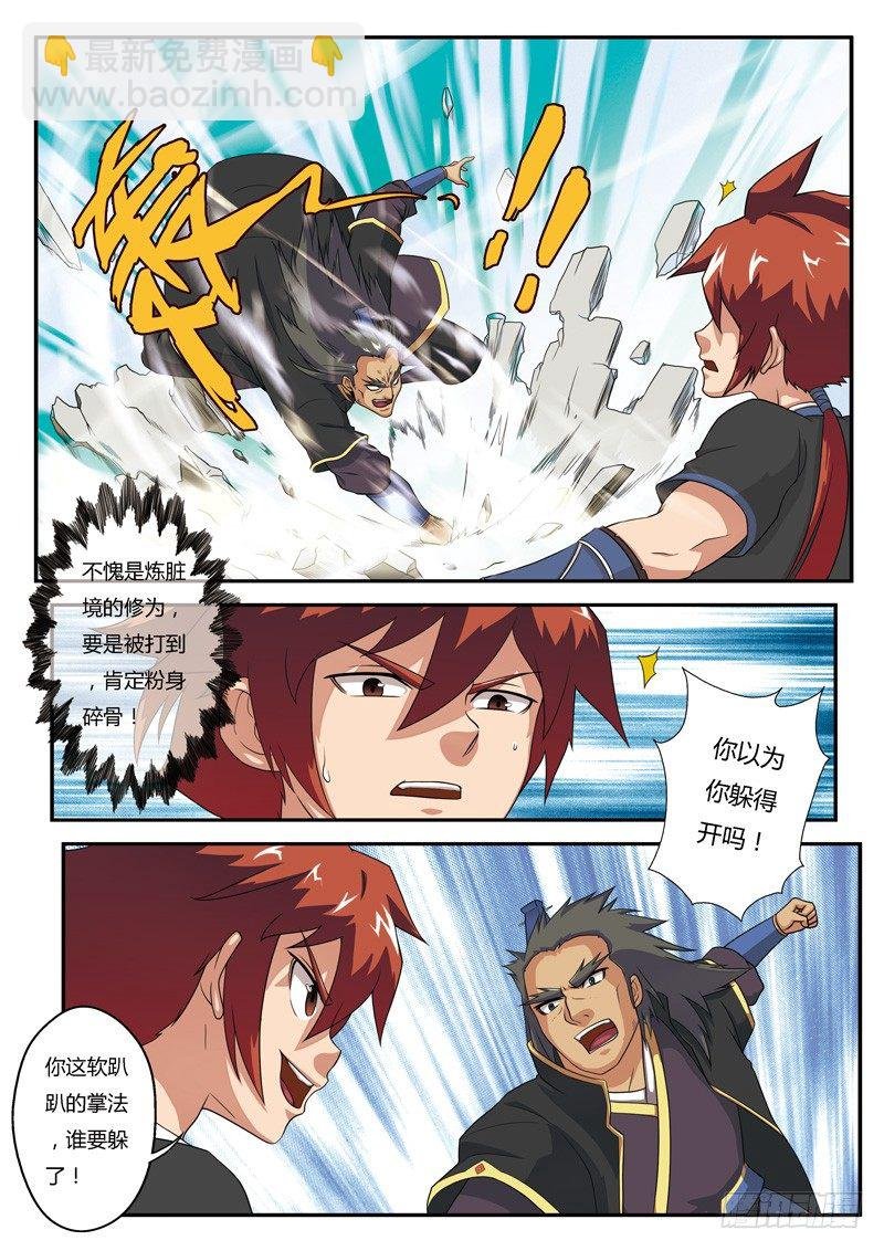 第04话