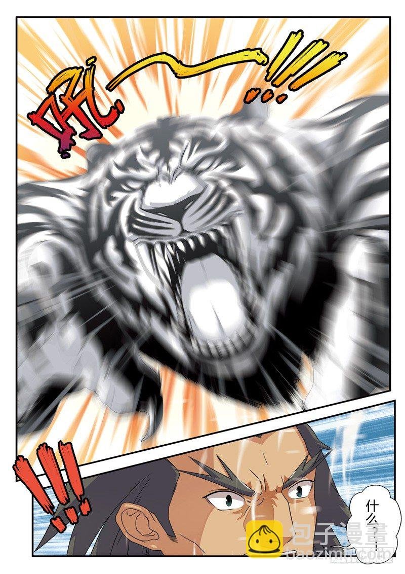 第04话