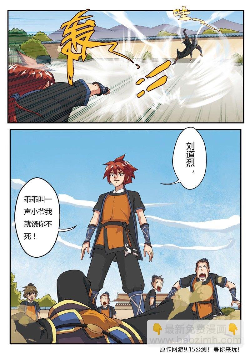 第04话