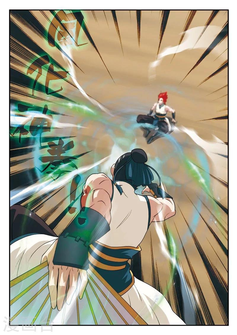 第63话 打破门禁