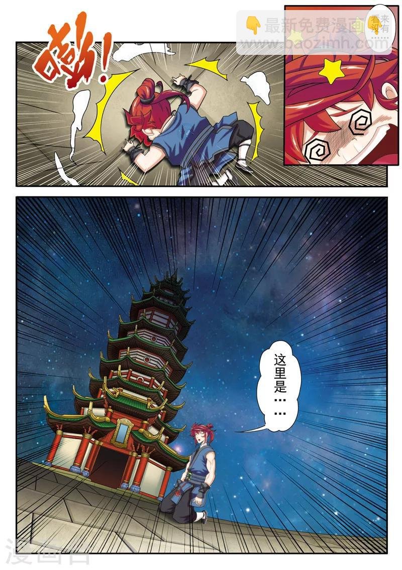 第68话 墓穴真相