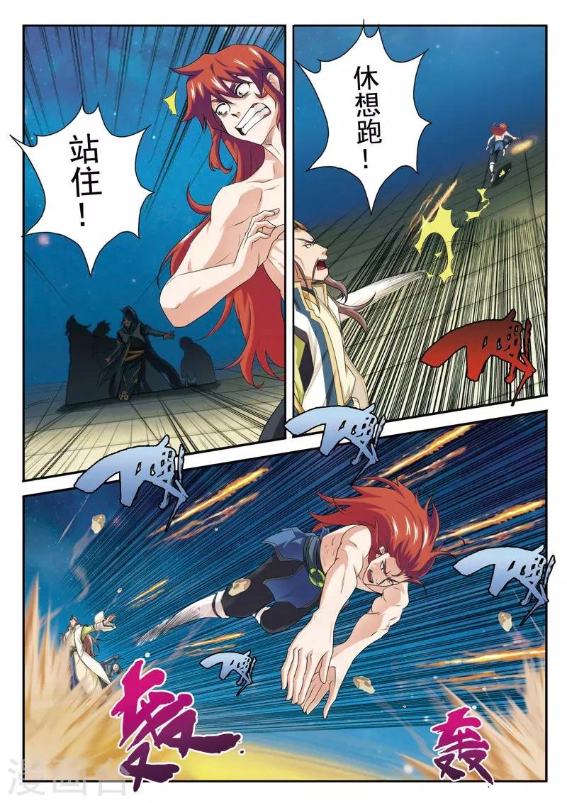 第71话 勒索