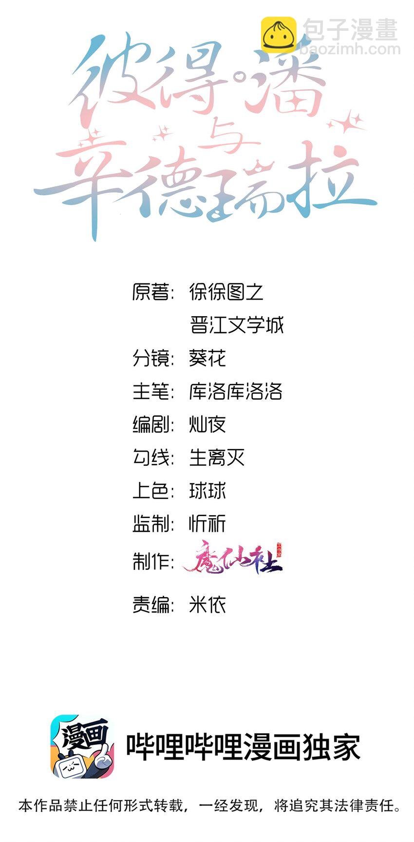 001 这是牛郎店的妈妈桑吧