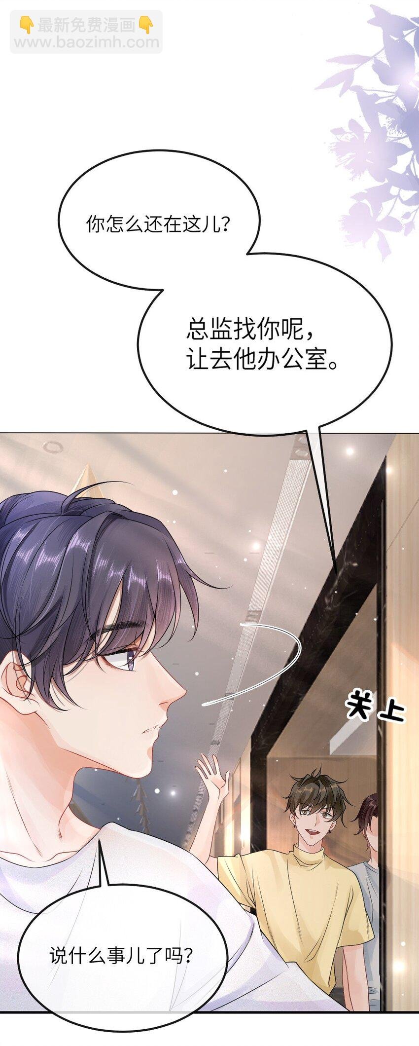 001 这是牛郎店的妈妈桑吧