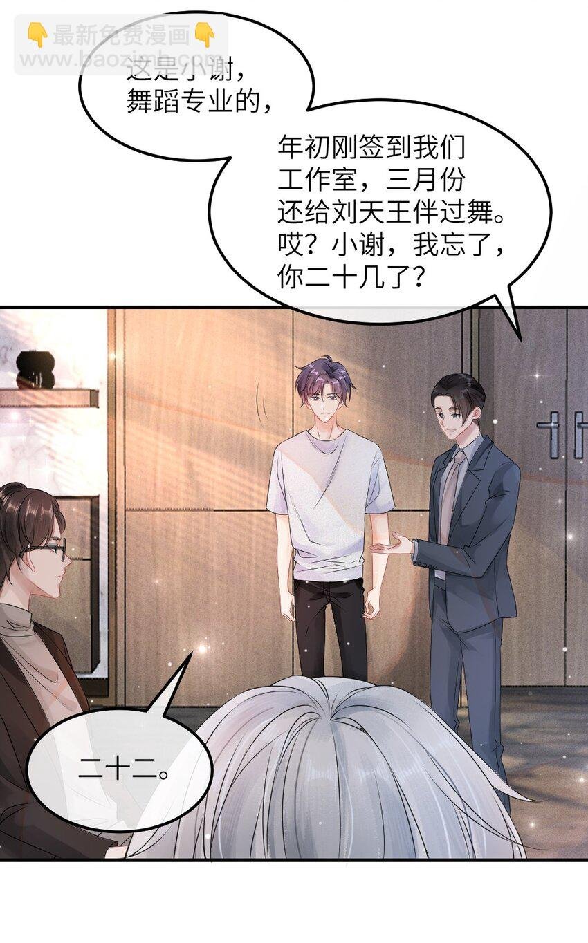 001 这是牛郎店的妈妈桑吧