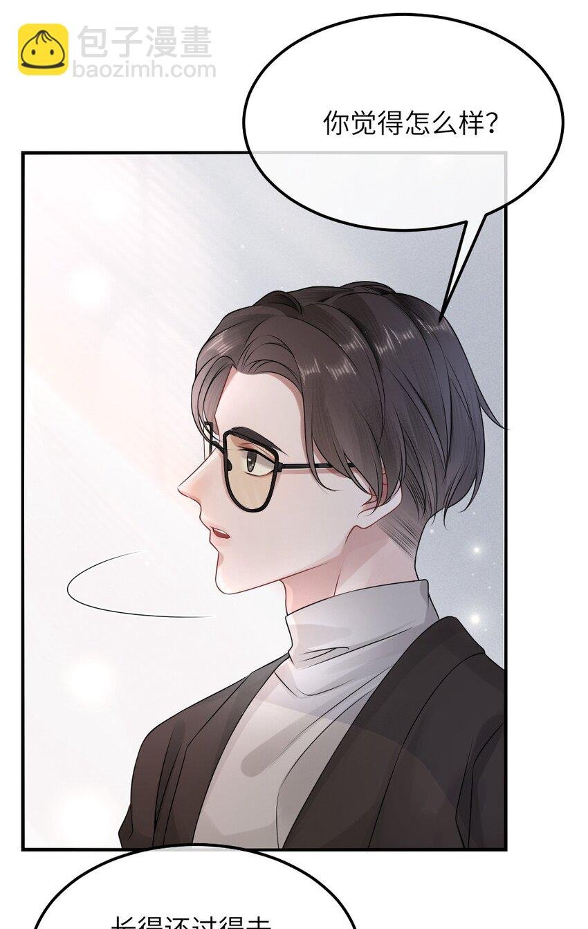 001 这是牛郎店的妈妈桑吧