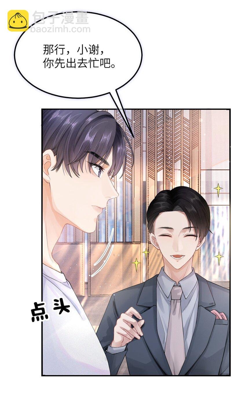 001 这是牛郎店的妈妈桑吧