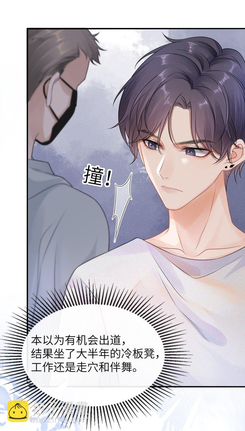 001 这是牛郎店的妈妈桑吧