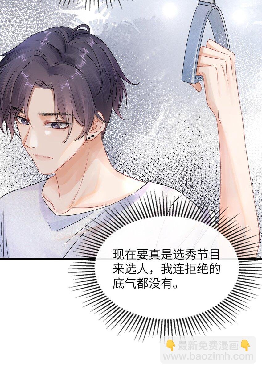 001 这是牛郎店的妈妈桑吧