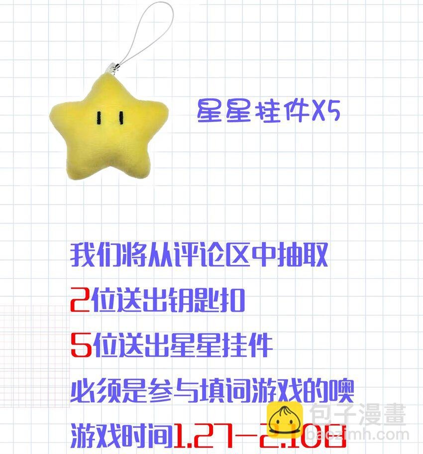 001 这是牛郎店的妈妈桑吧