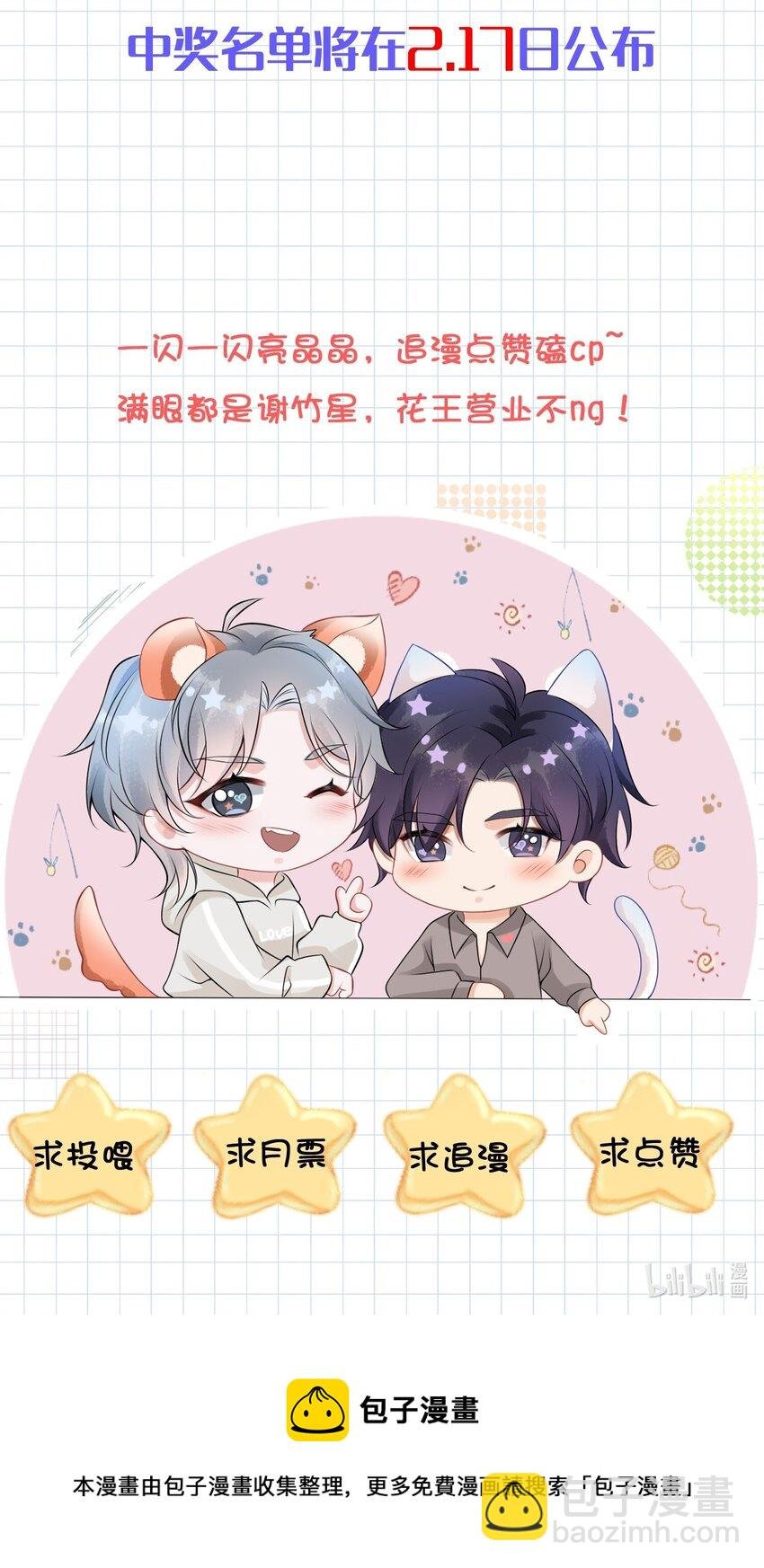001 这是牛郎店的妈妈桑吧