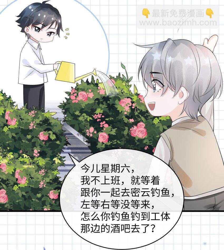 小剧场 淤青的由来