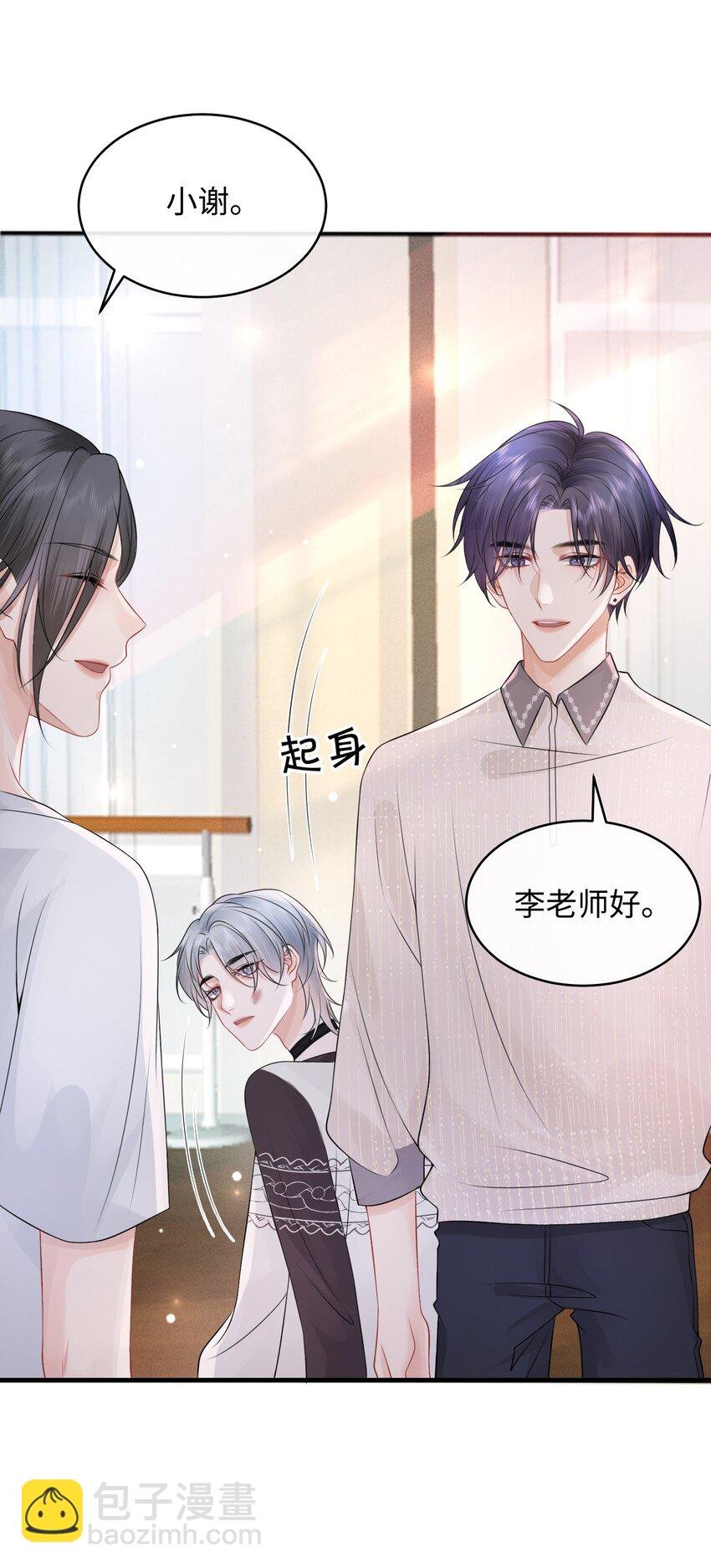 009 这是说了个贯口啊！