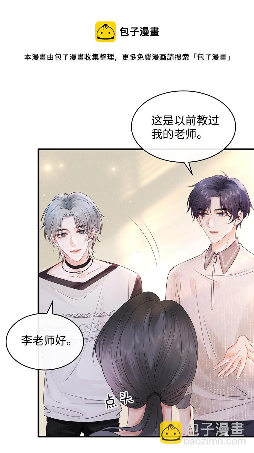 009 这是说了个贯口啊！