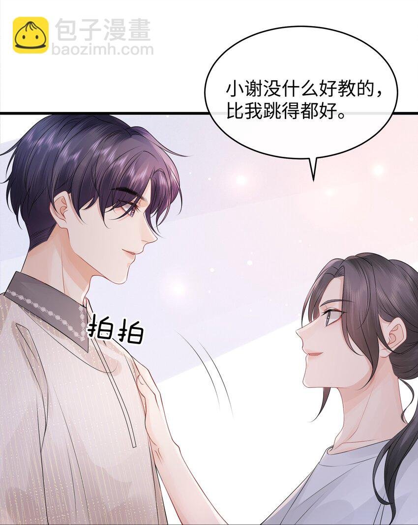 009 这是说了个贯口啊！