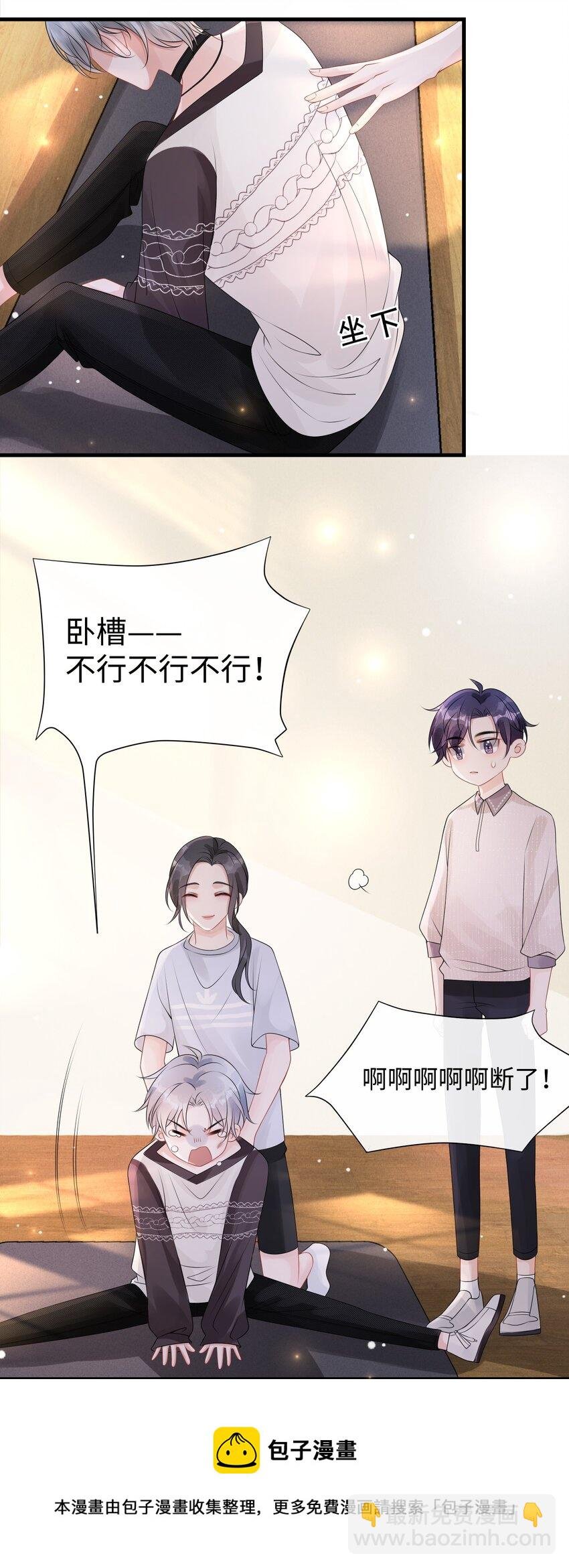 009 这是说了个贯口啊！