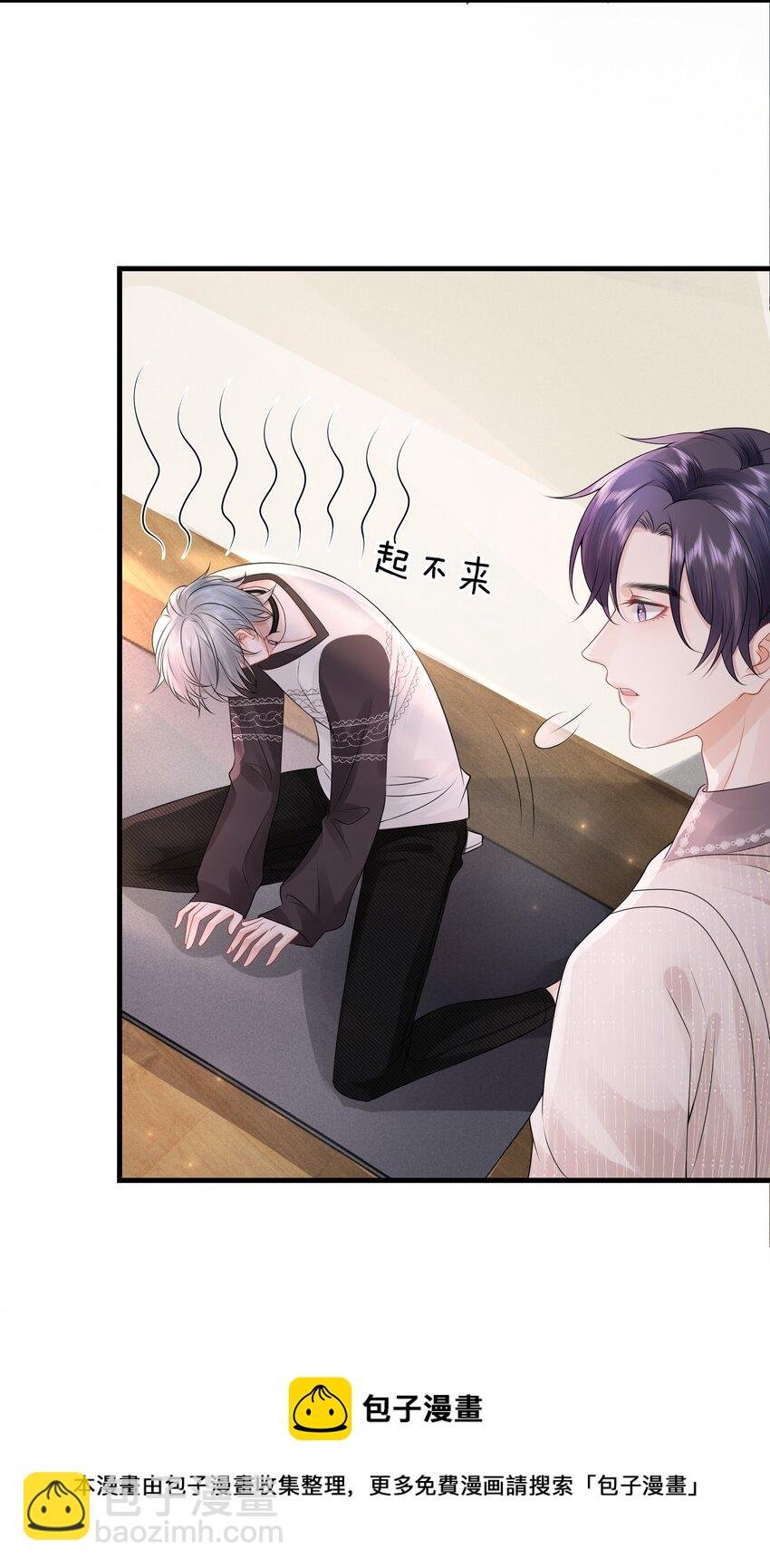 009 这是说了个贯口啊！
