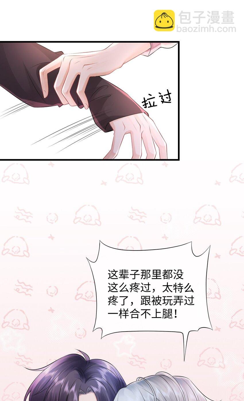 009 这是说了个贯口啊！