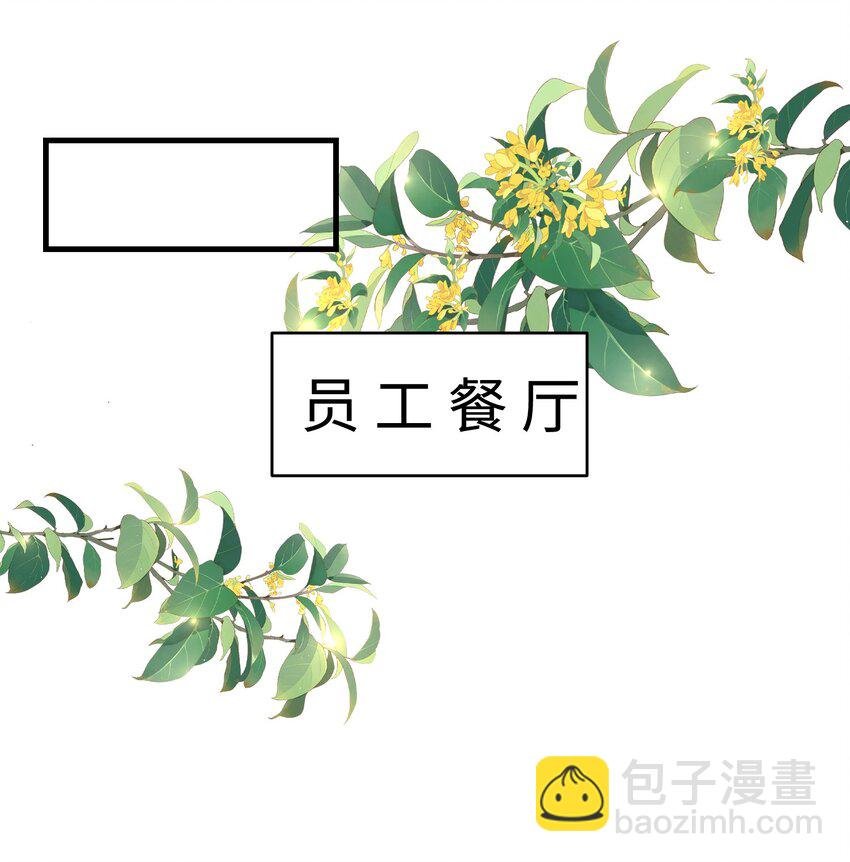 009 这是说了个贯口啊！