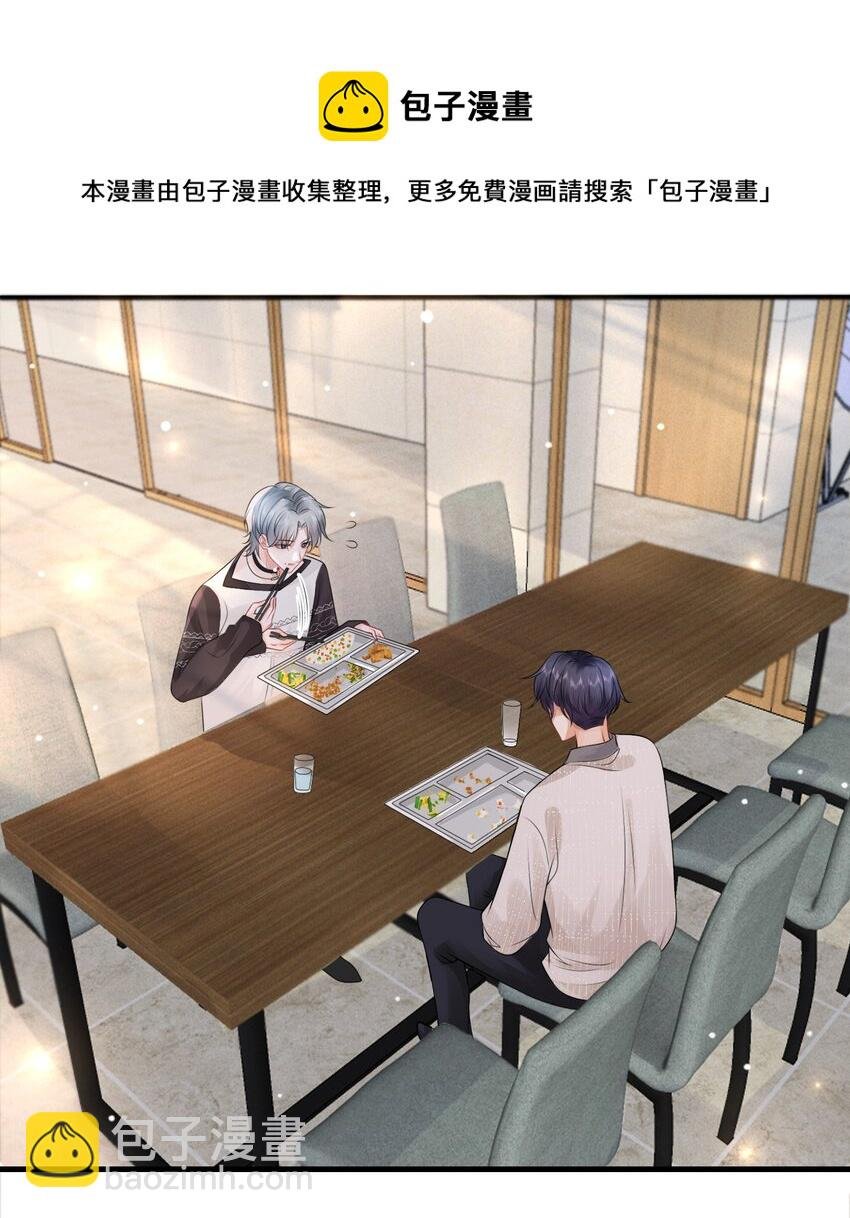 009 这是说了个贯口啊！