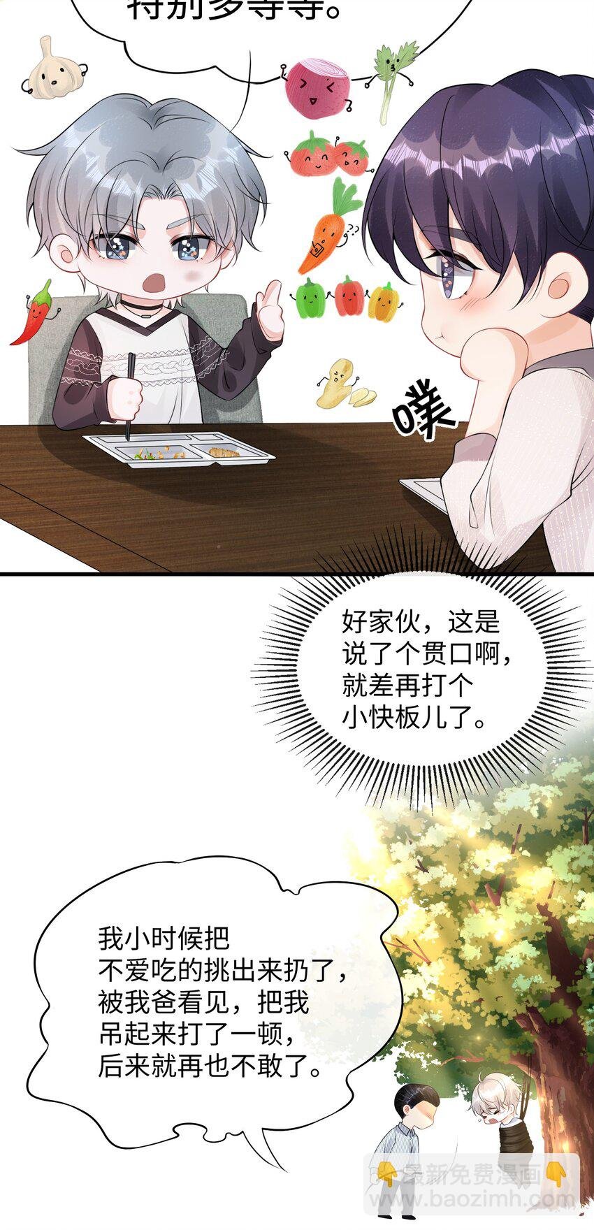009 这是说了个贯口啊！