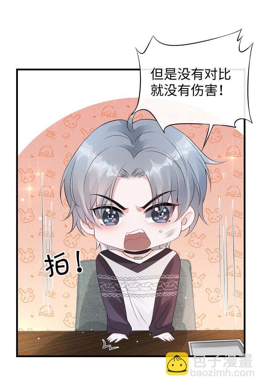 009 这是说了个贯口啊！