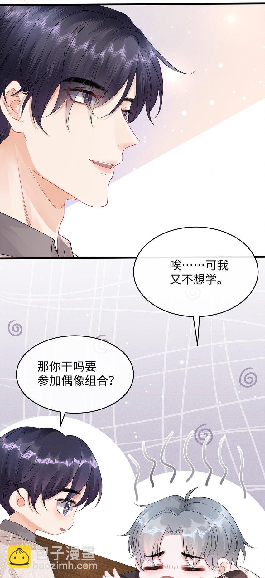 009 这是说了个贯口啊！