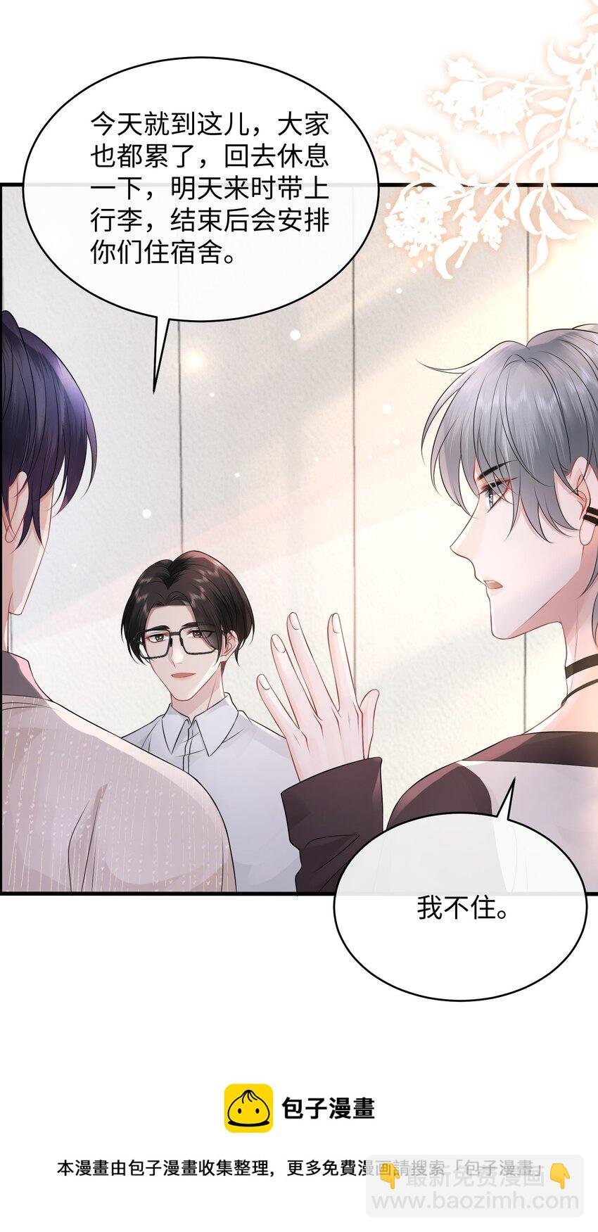009 这是说了个贯口啊！