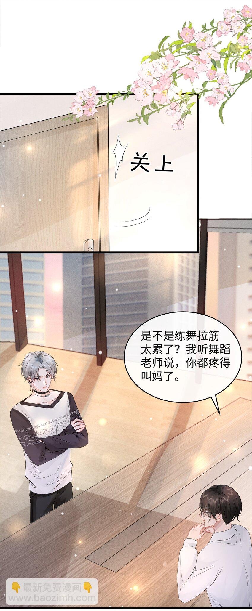 009 这是说了个贯口啊！