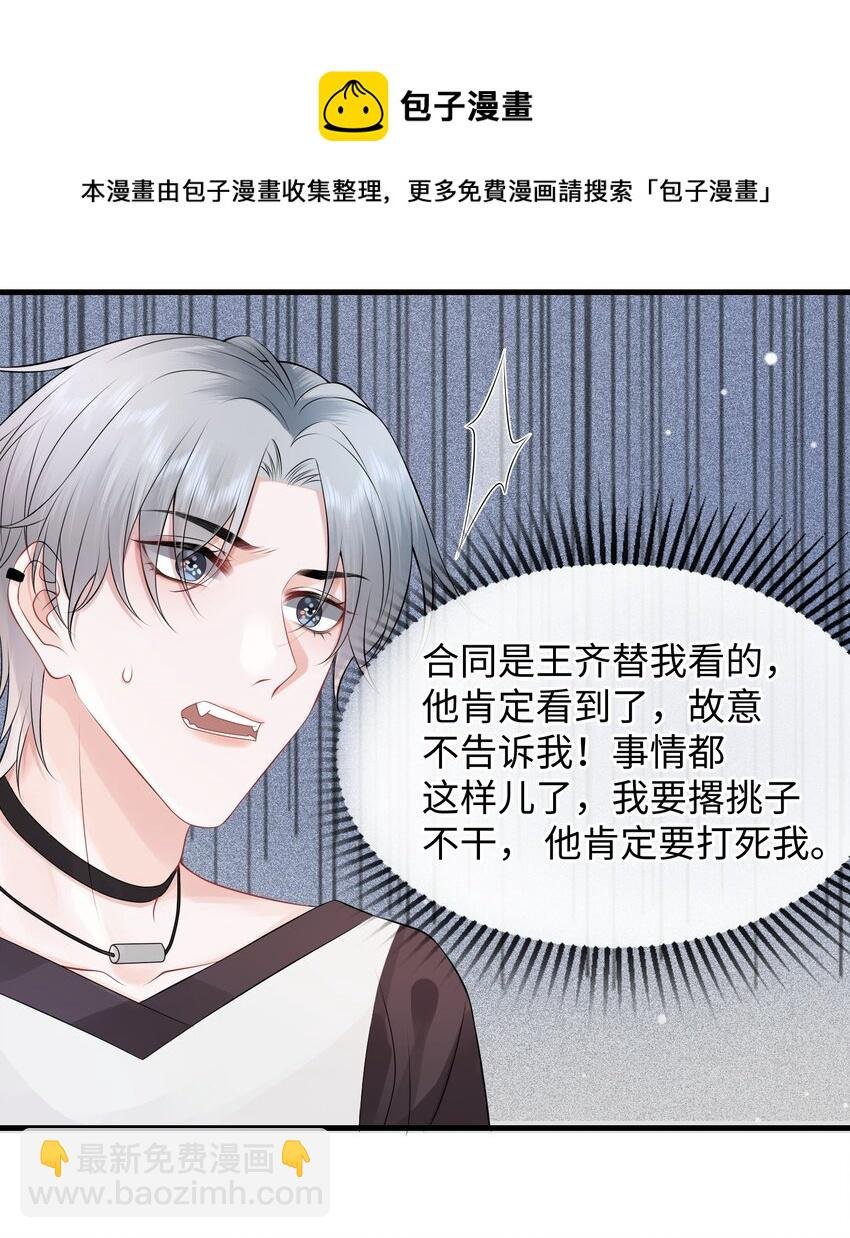 009 这是说了个贯口啊！