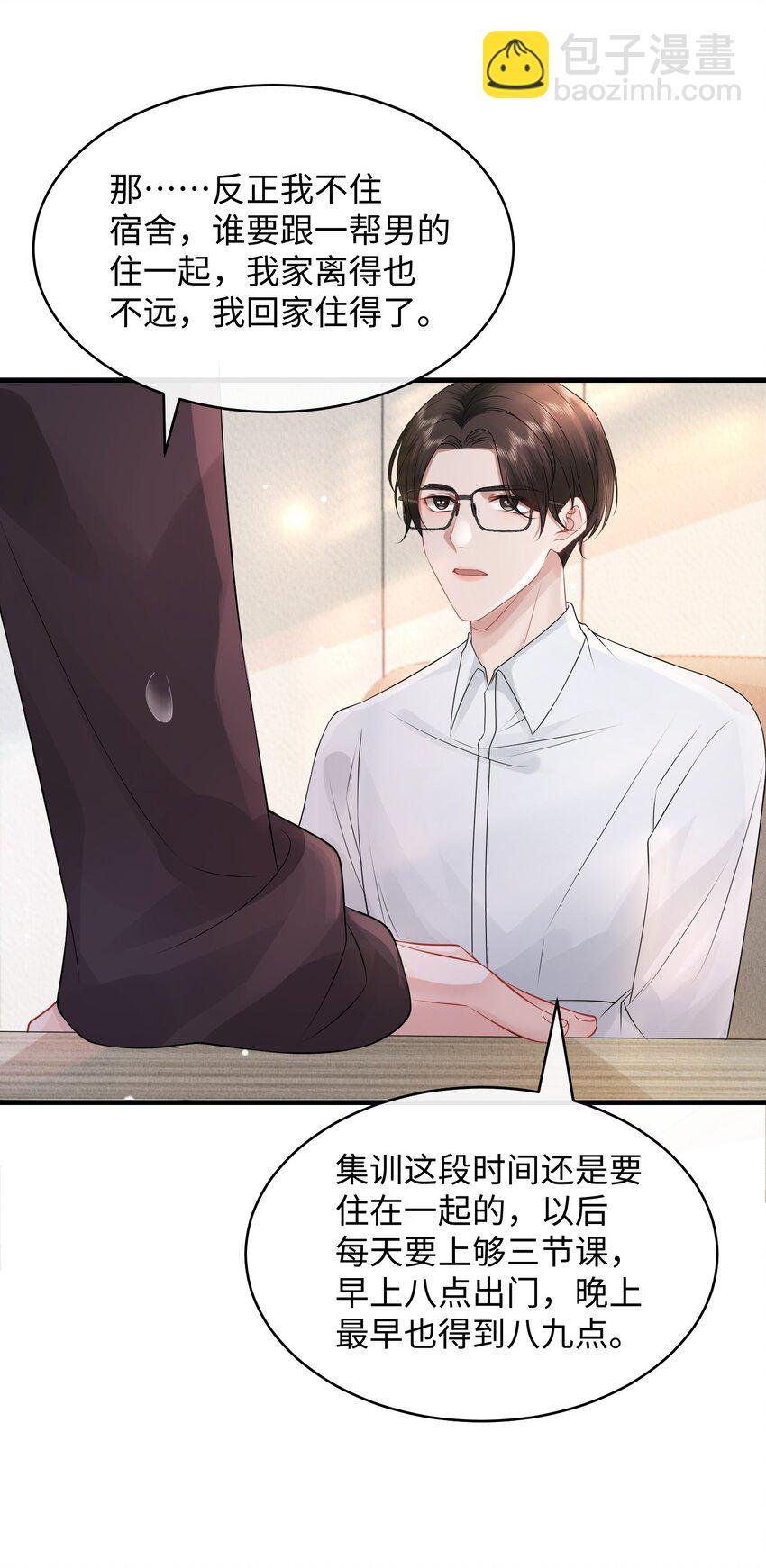 009 这是说了个贯口啊！