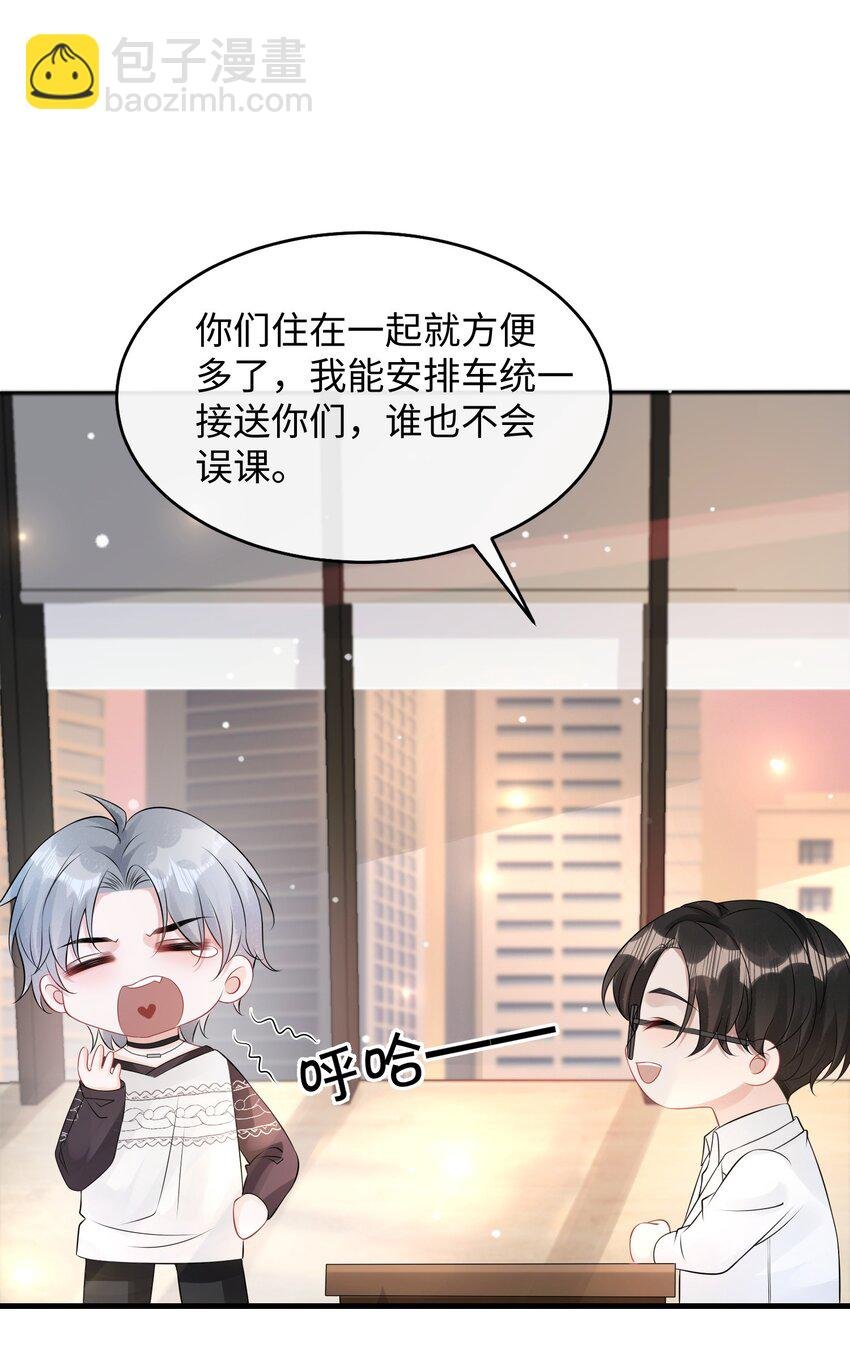 009 这是说了个贯口啊！