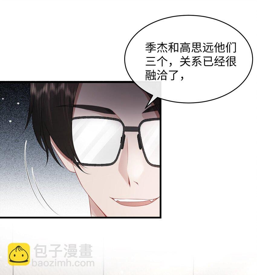 009 这是说了个贯口啊！